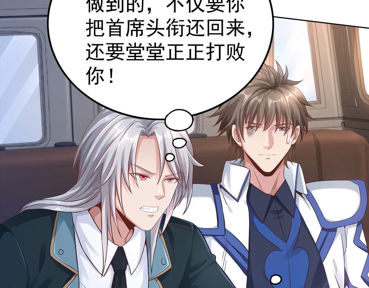第47章 宛如沙尘70