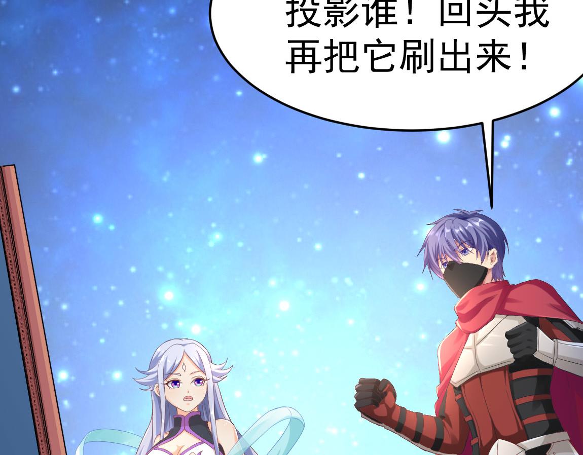 第34话一剑秒百人！141