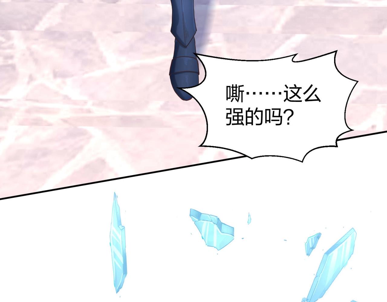 第33话收获142