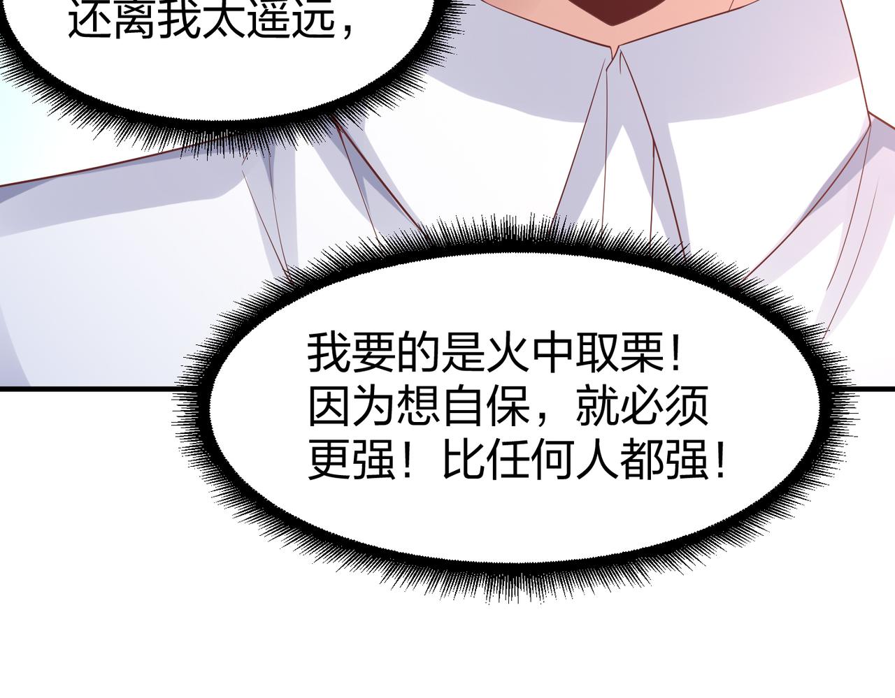 第28话林家的考验158