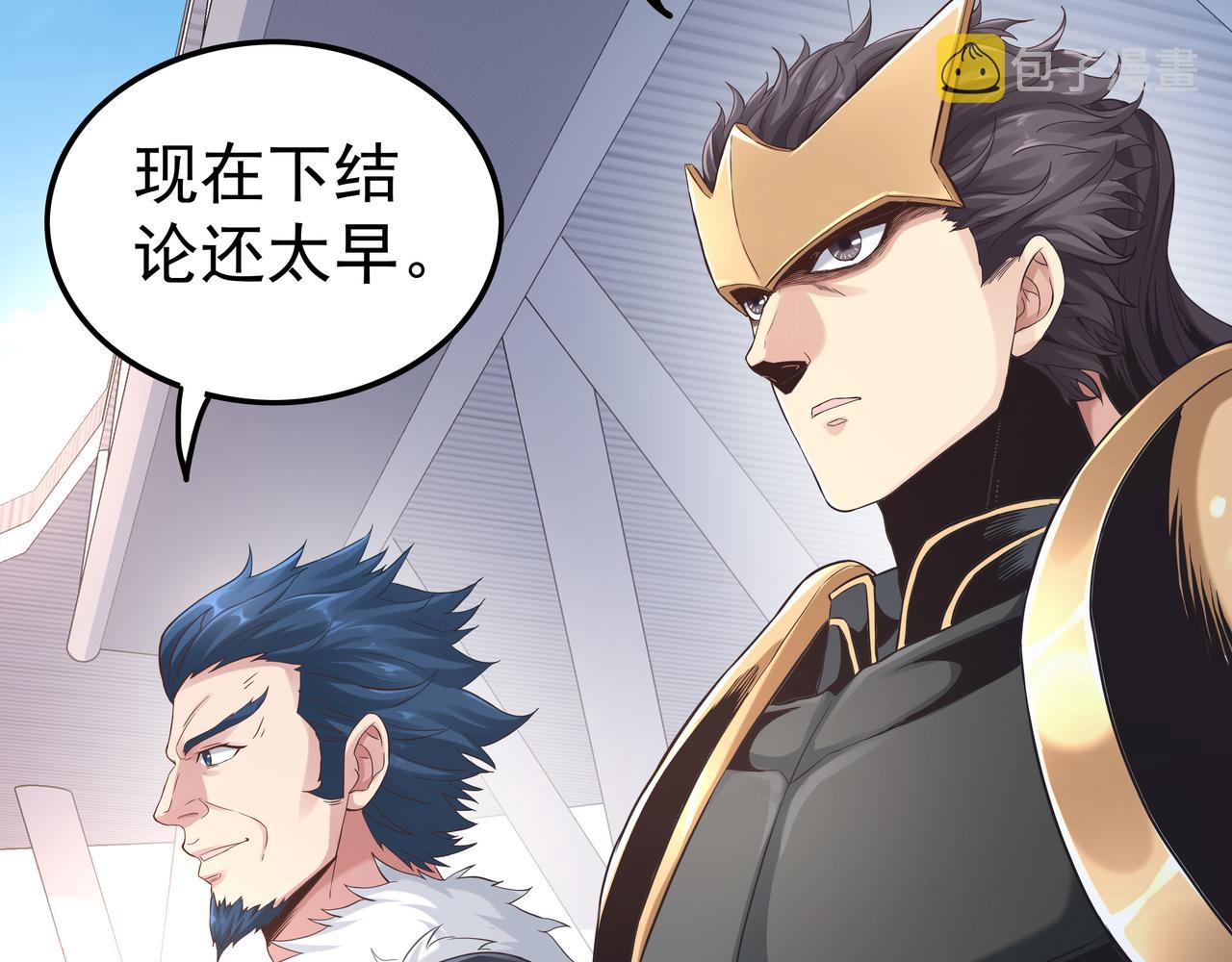 第41话 巅峰战（上）98