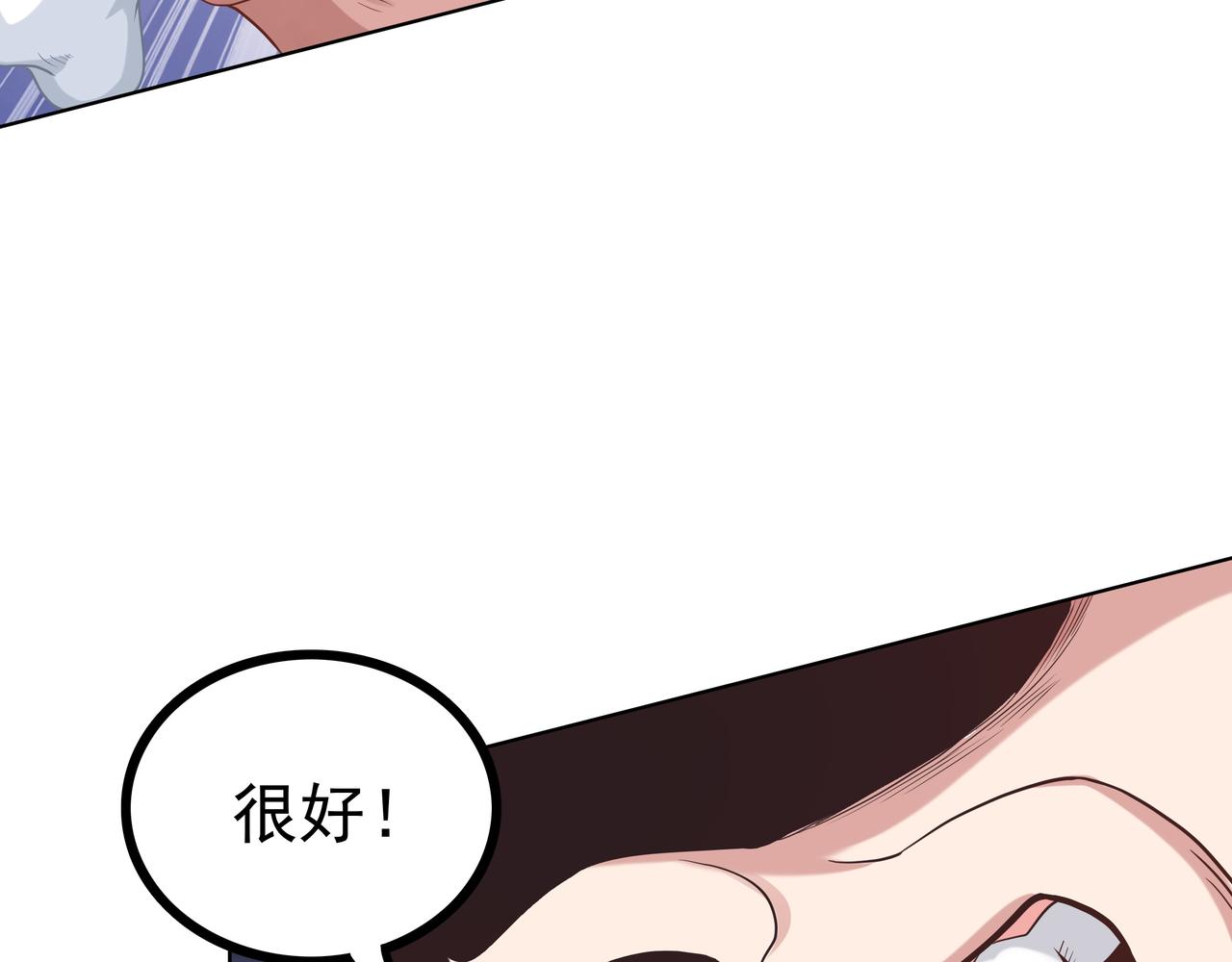 第50话 这里不是我们的战场126