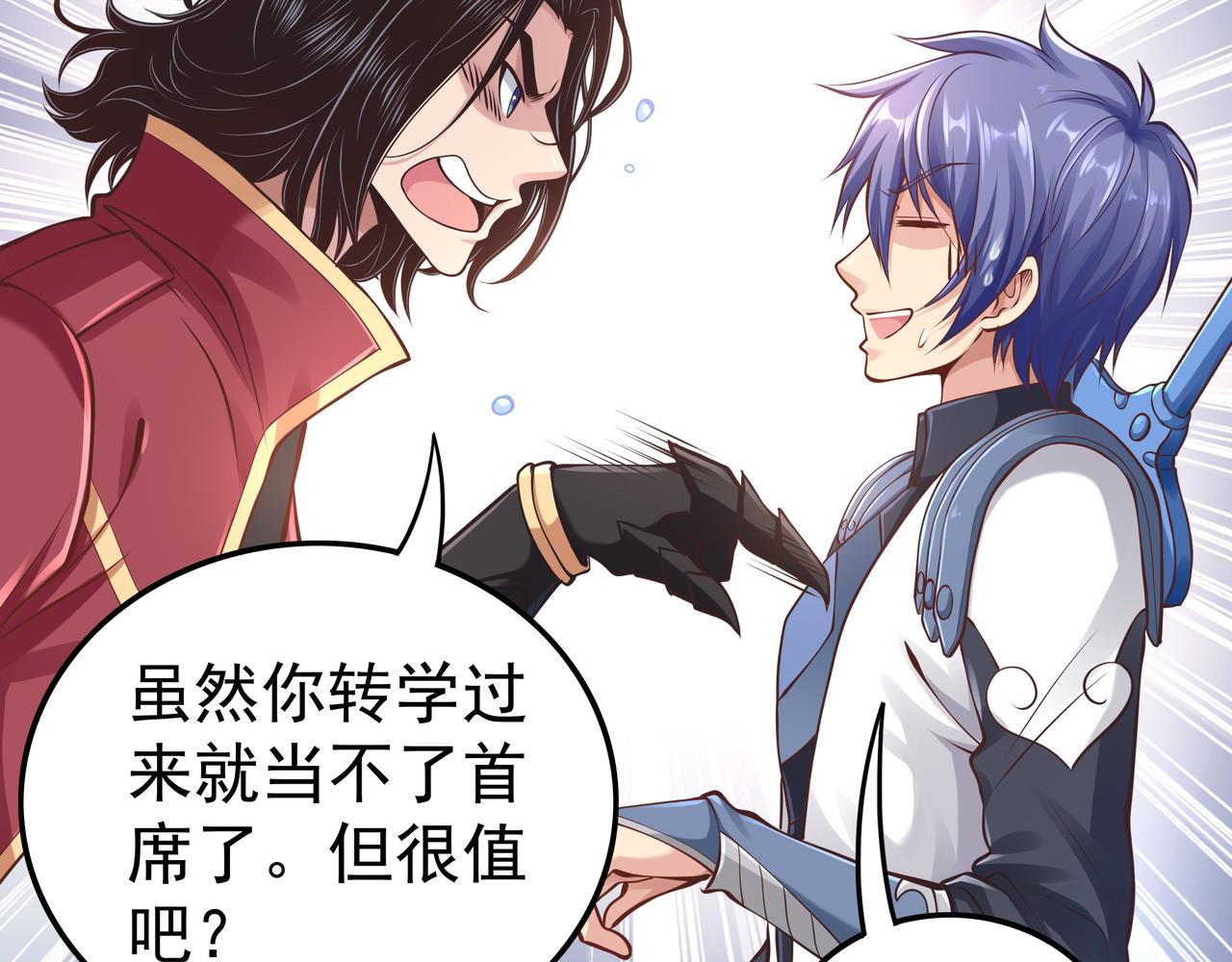 第49话 首席对战首席114