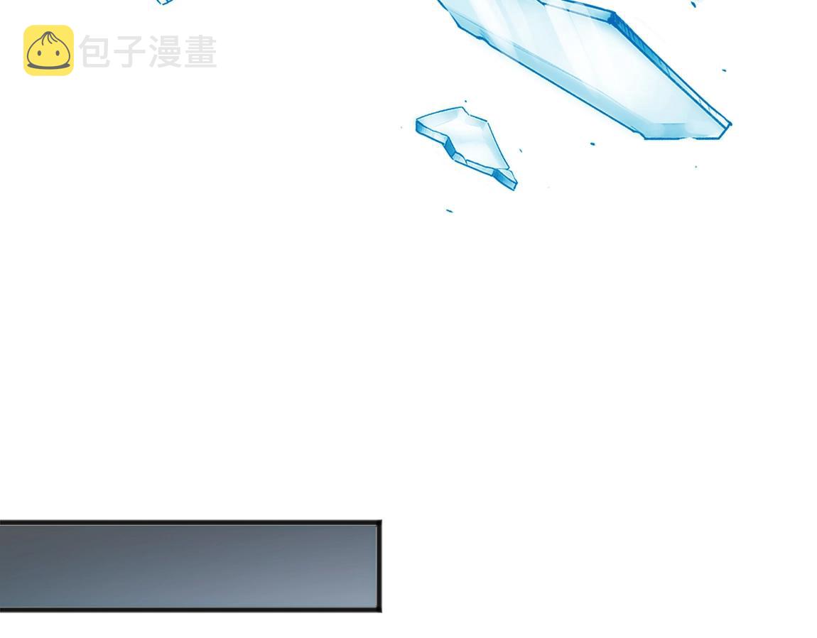 第4话 低级金系天赋67