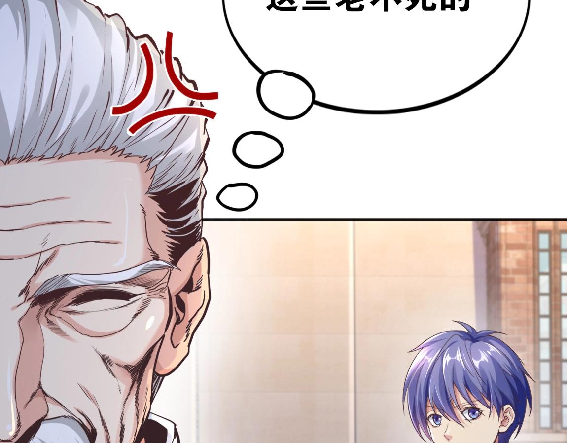 第16话 星耀学府158
