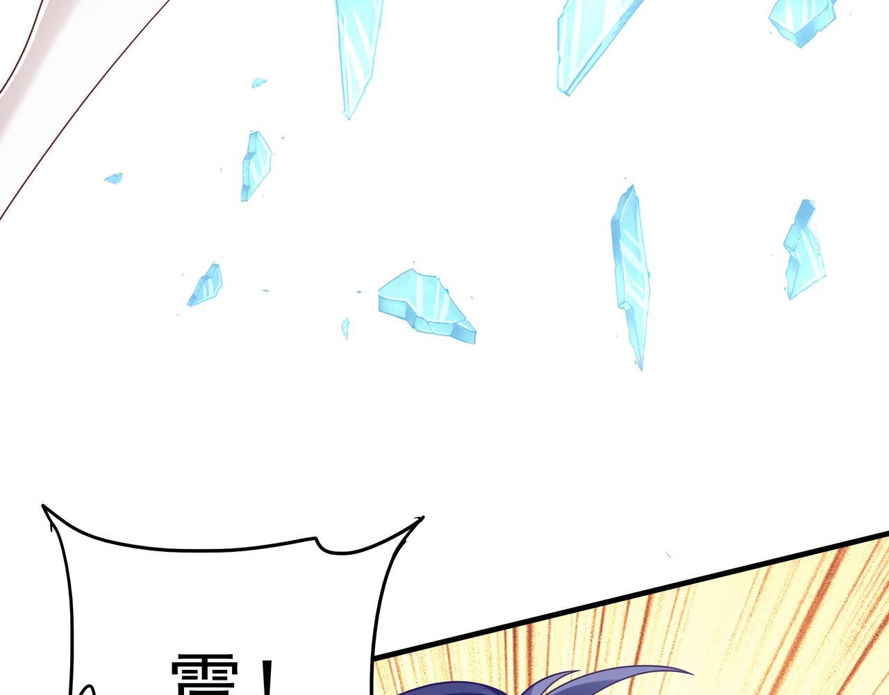 第40话 战心51