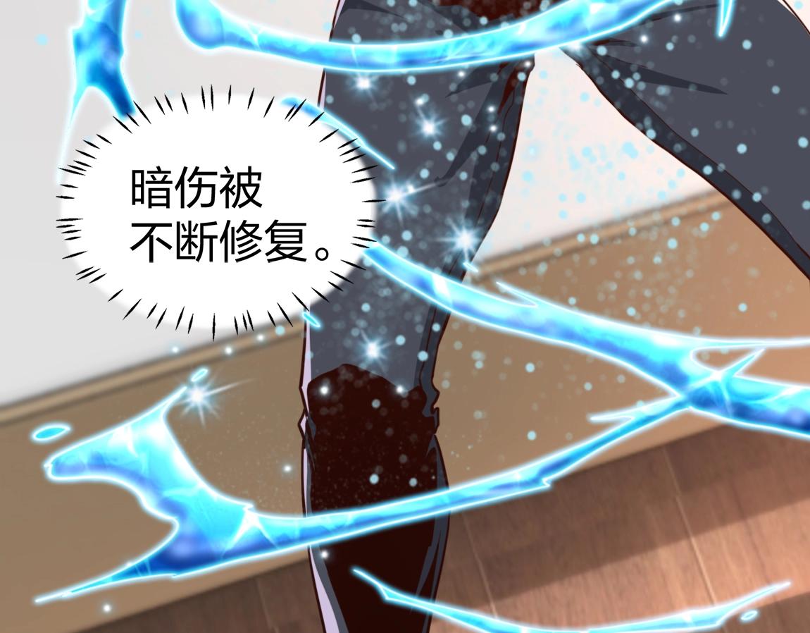 第13话 点星剑诀113