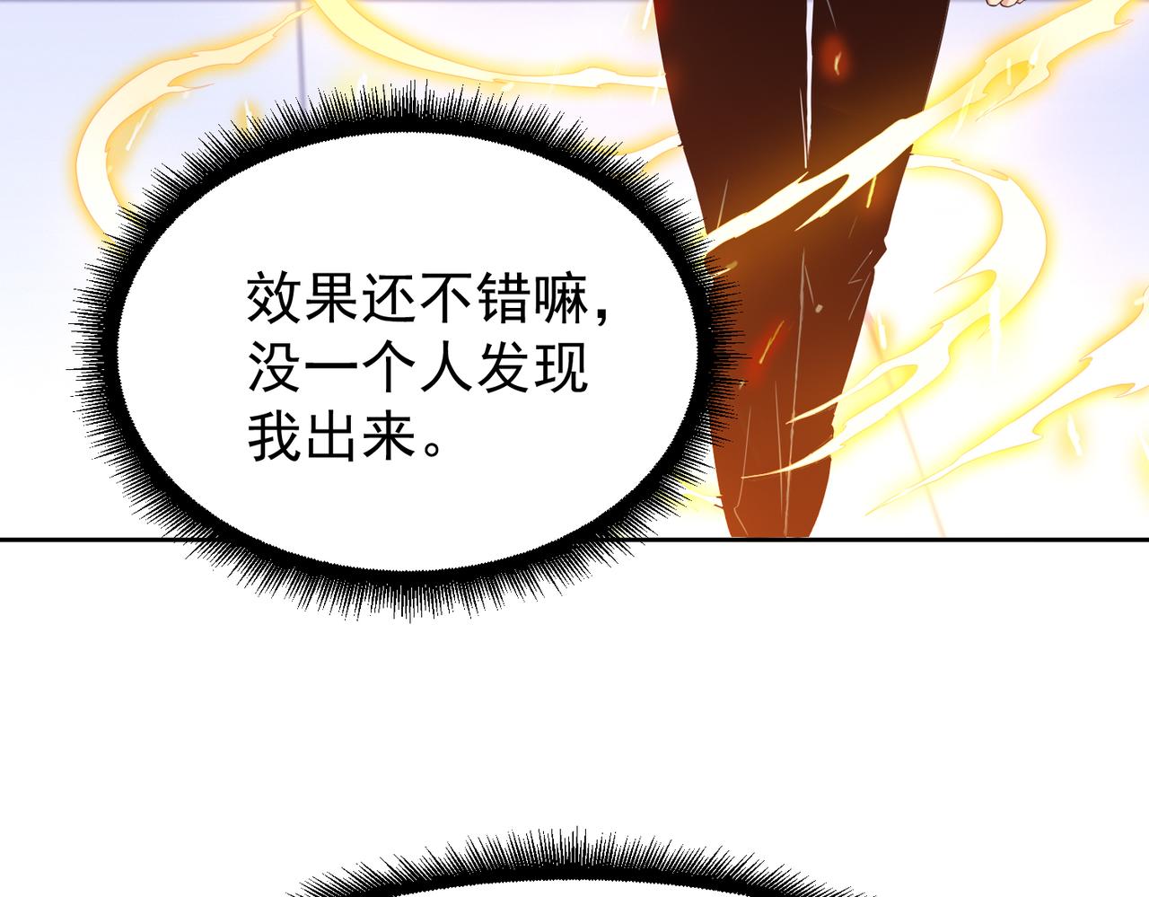 第26话 大大大破记录79