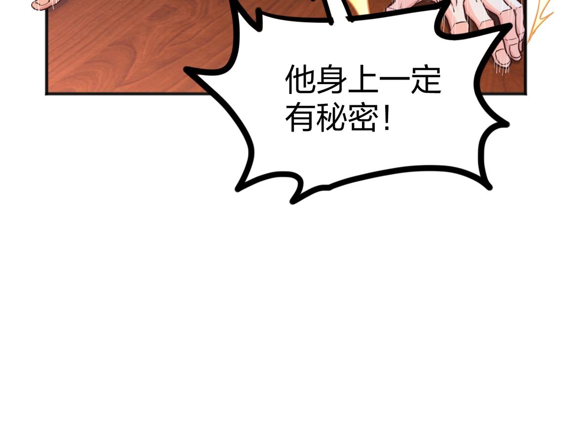 第11话 风系天赋69