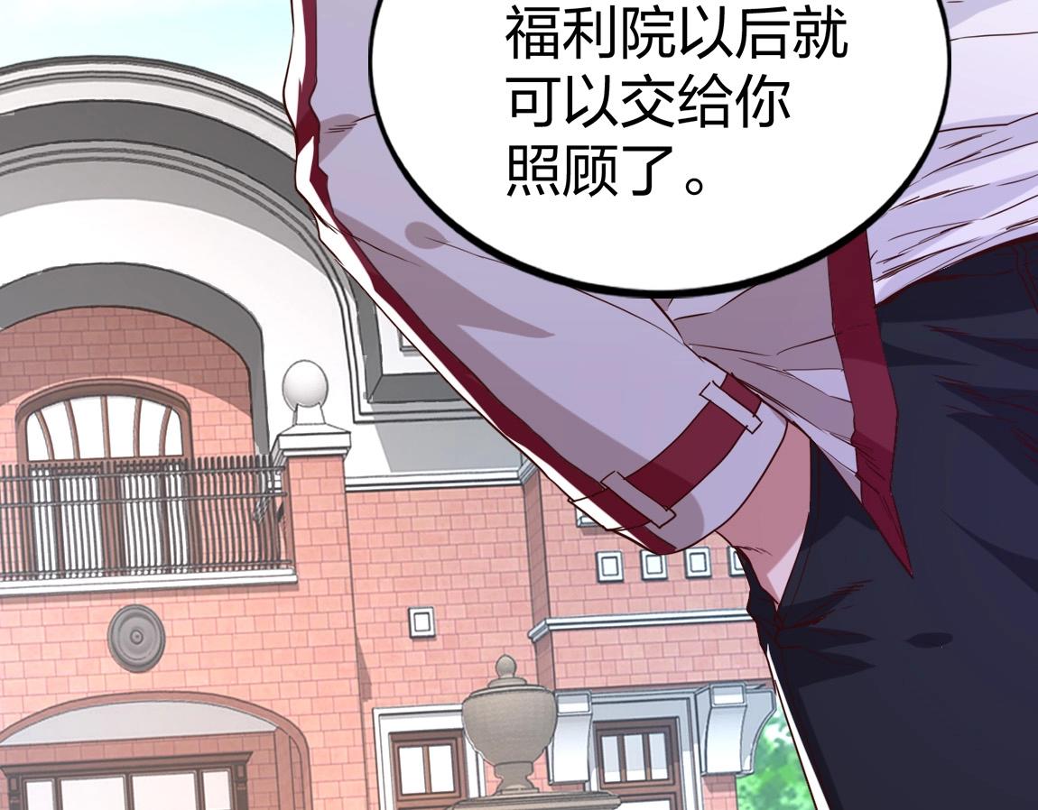 第4话 低级金系天赋50
