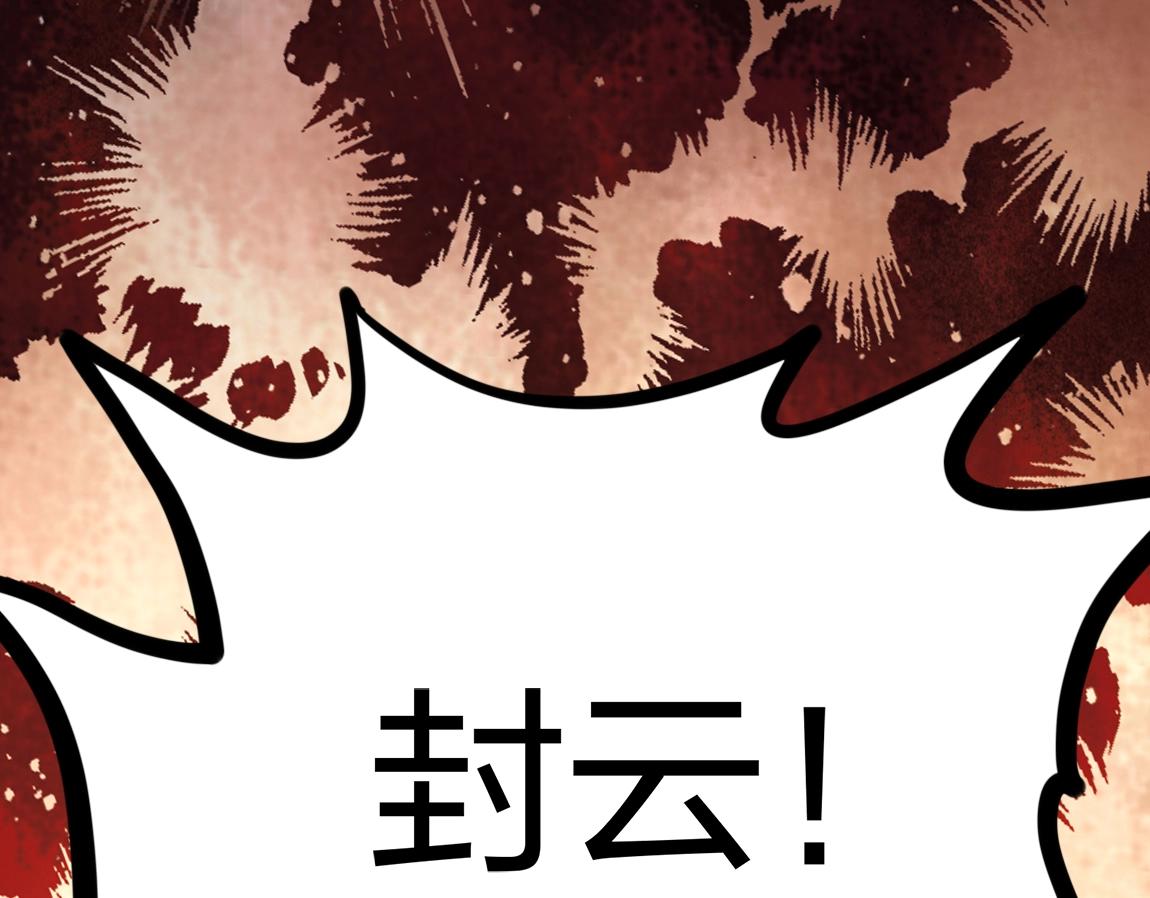 第12话 锻体如钢31