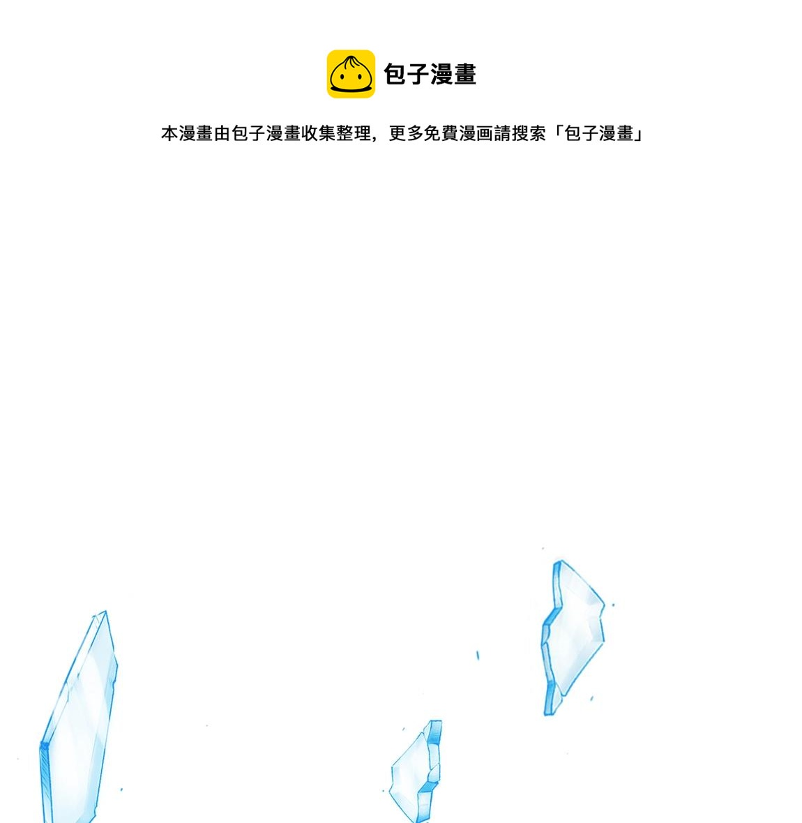 第4话 低级金系天赋56