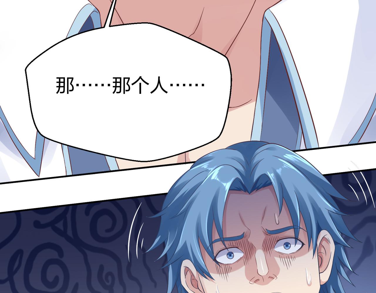 第35话剑齿虎70