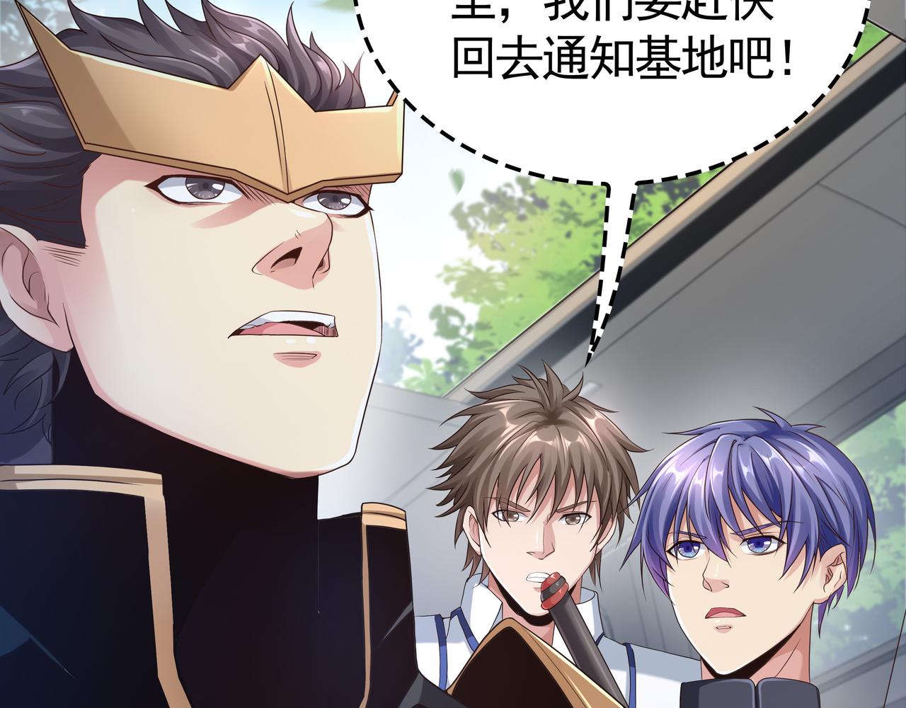 第47章 宛如沙尘97