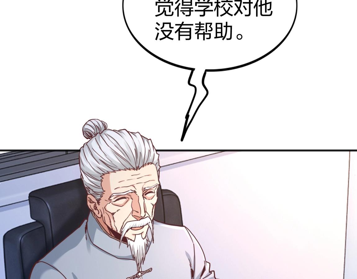 第11话 风系天赋91