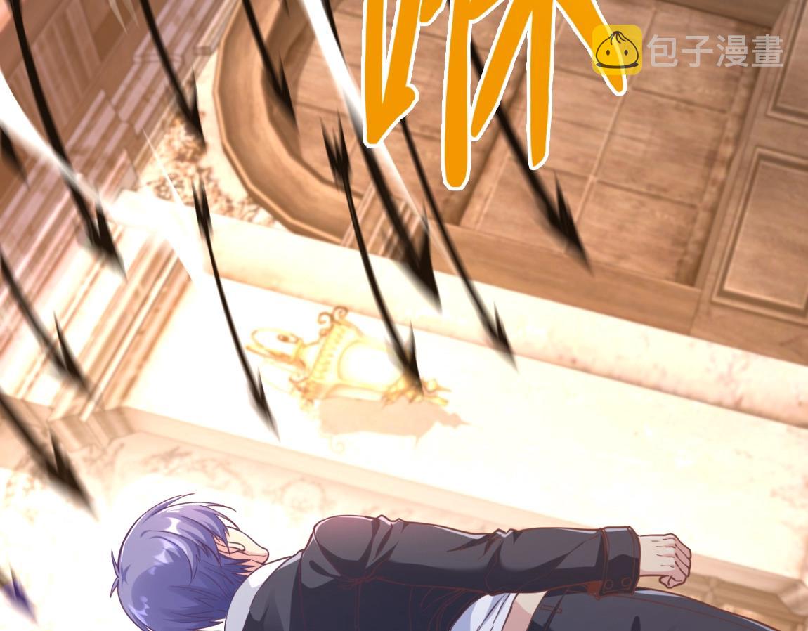 第16话 星耀学府49