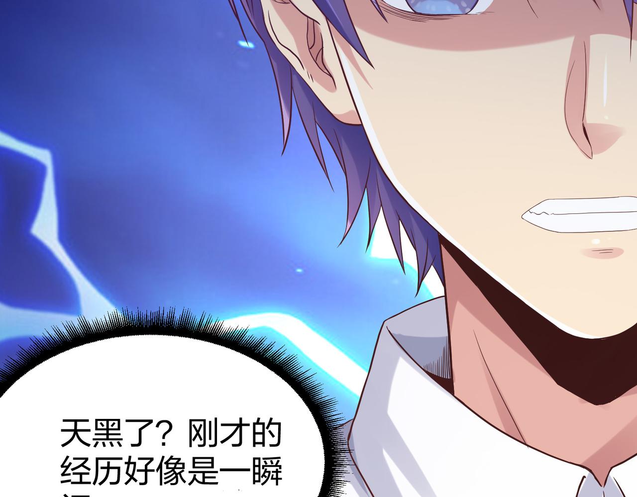 第36话强榜的对手们54
