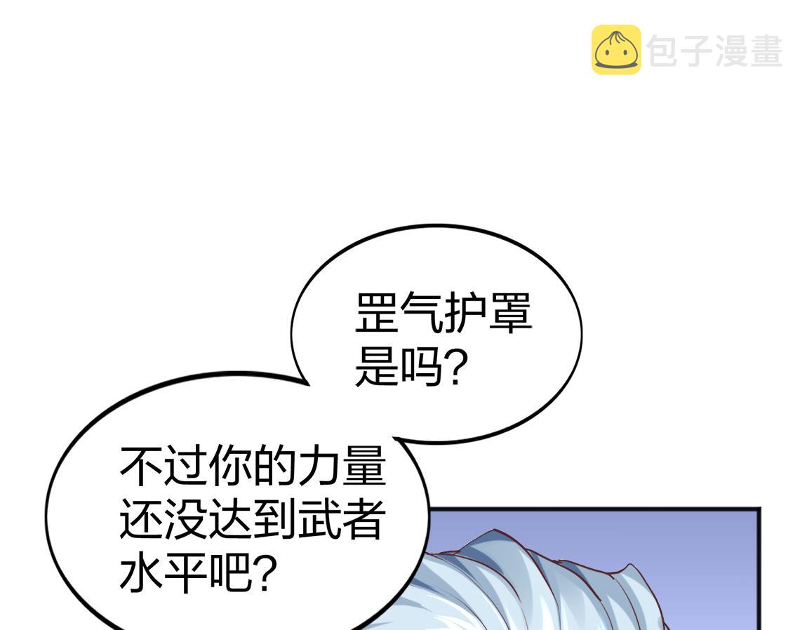 第18话 死斗157