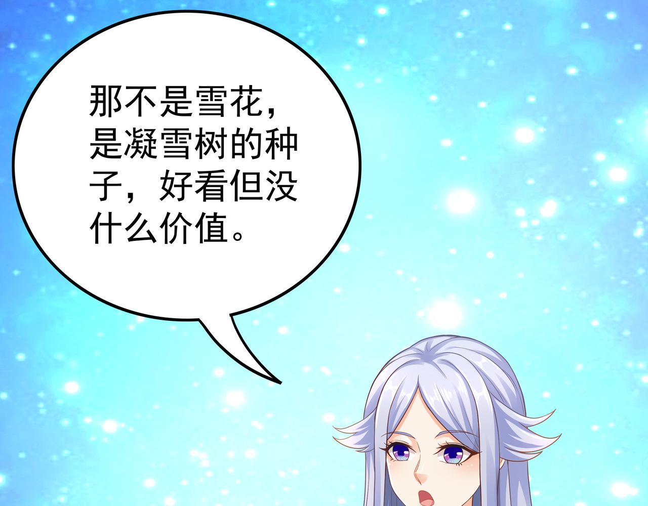 第52话 两个小目标和一个大目标84