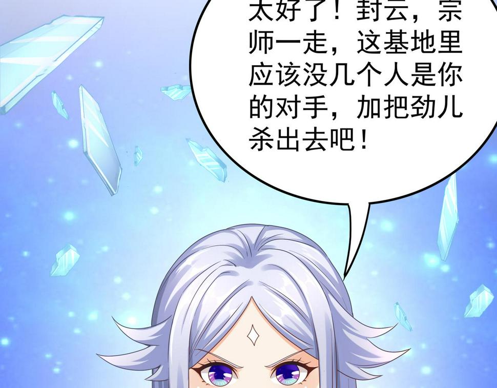 第64章  穷途末路72