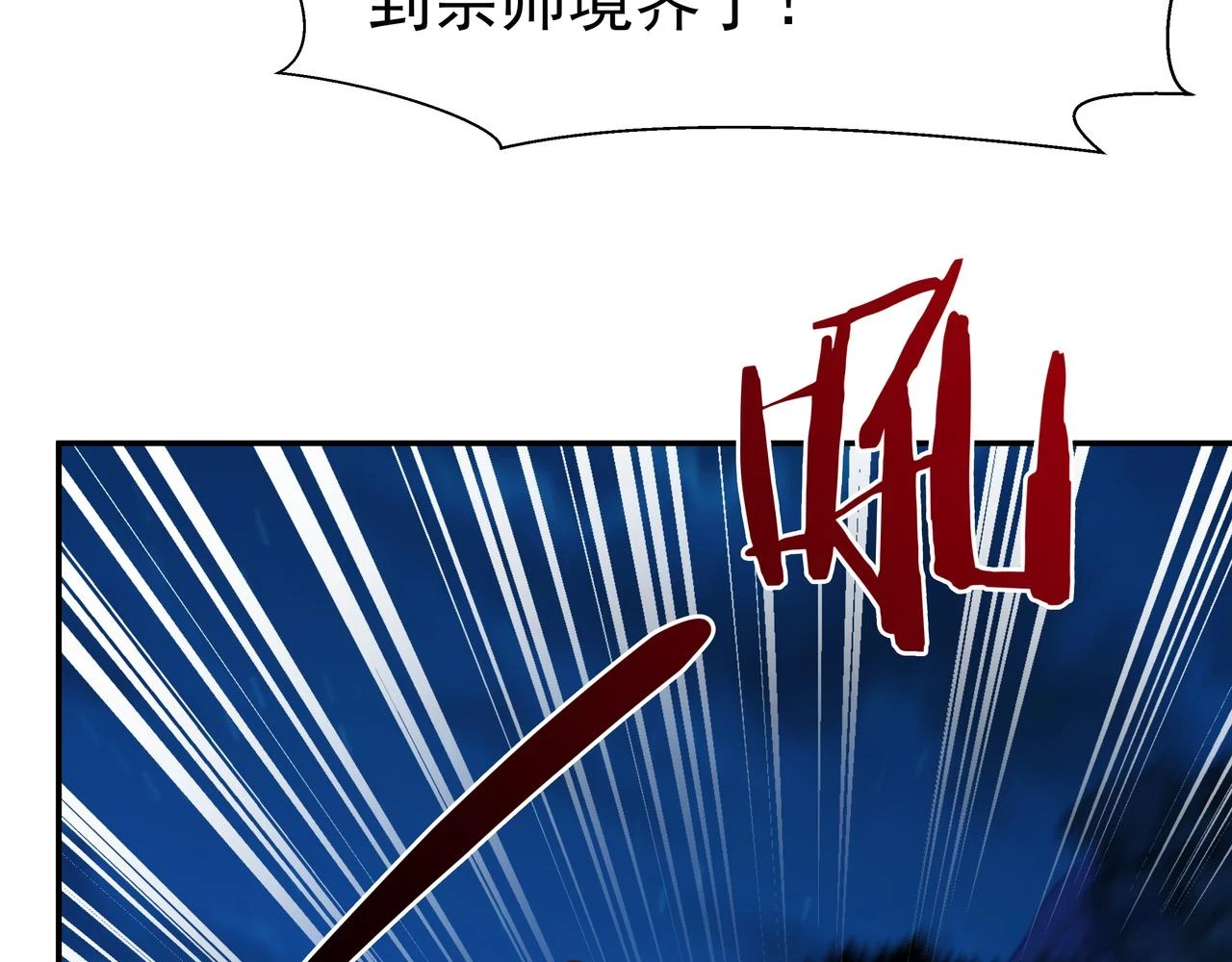 第59话  告别34