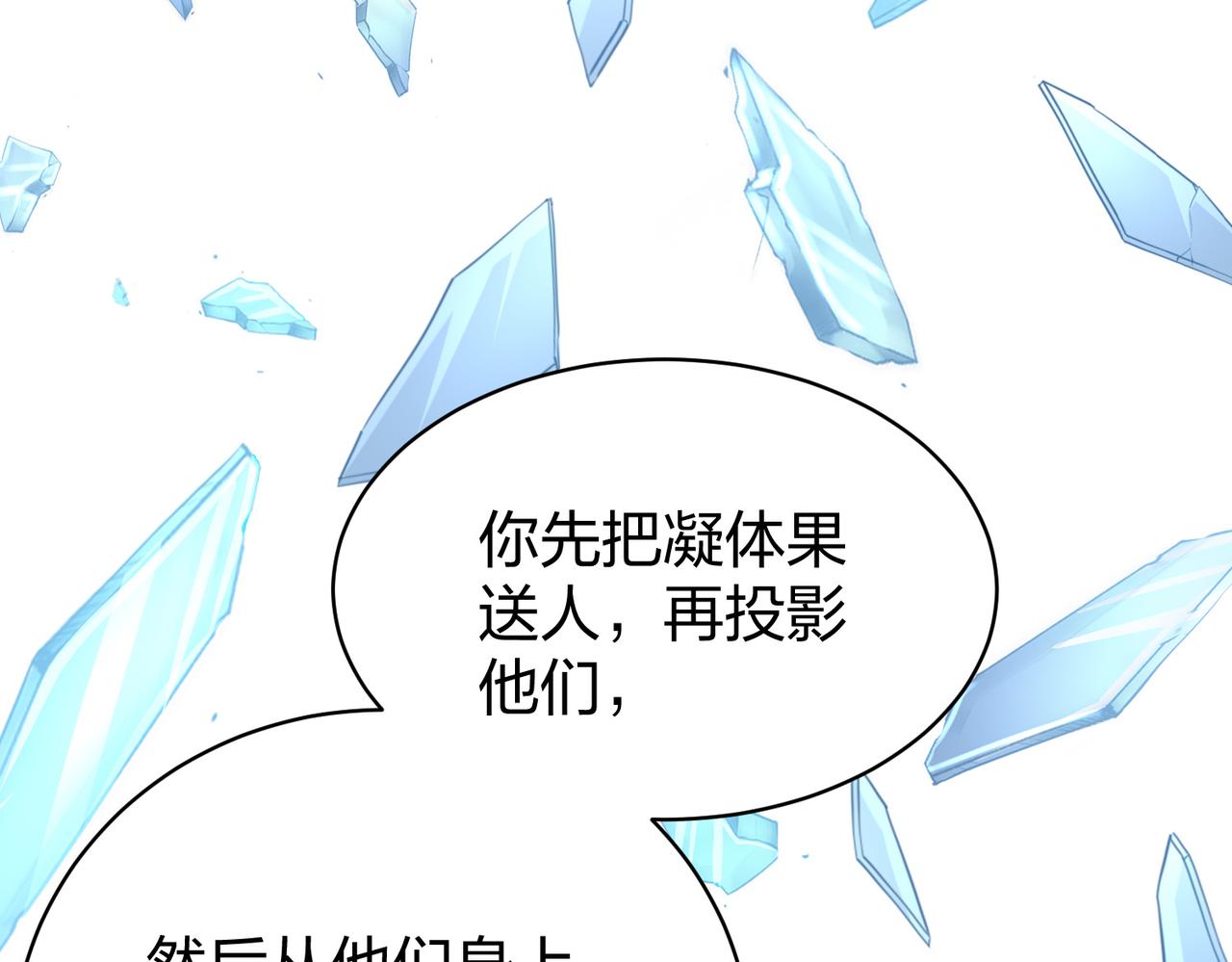 第36话强榜的对手们35