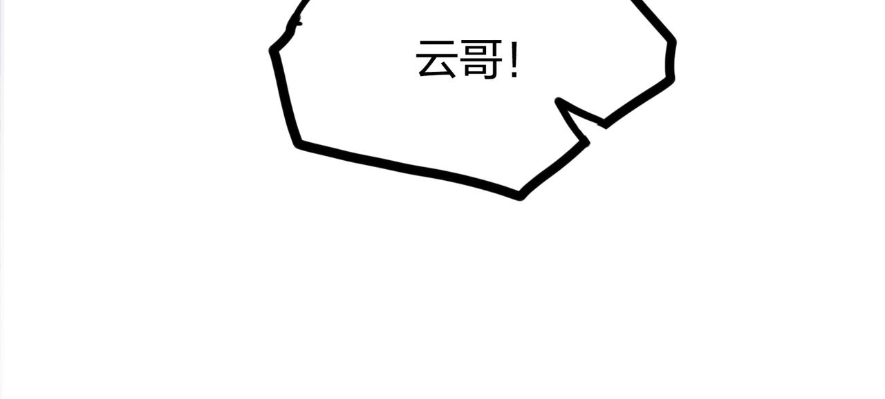 第25话 剑道！剑意！133