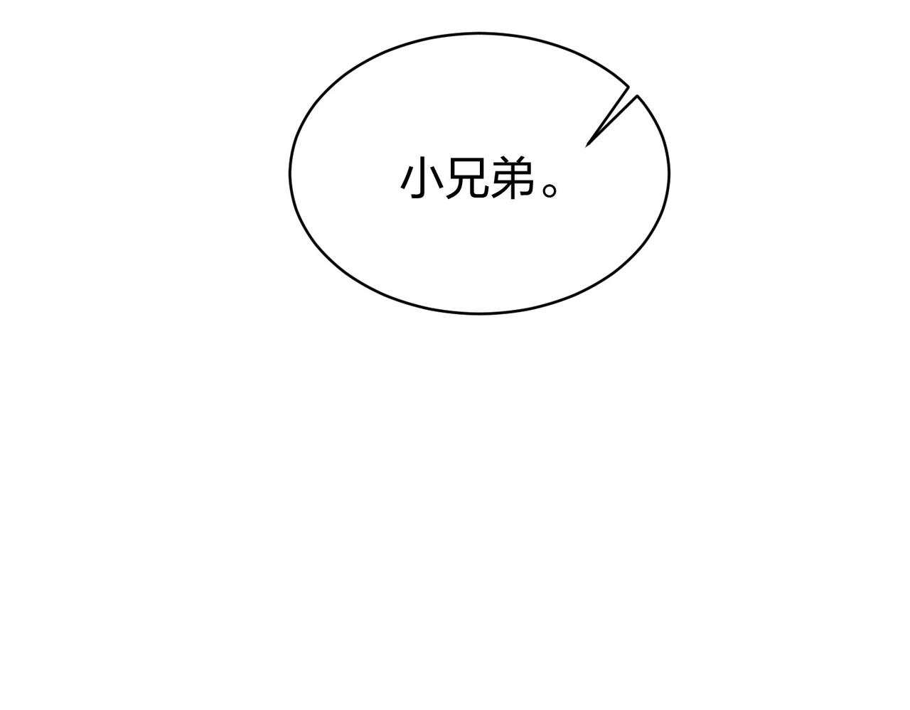 第35话剑齿虎123