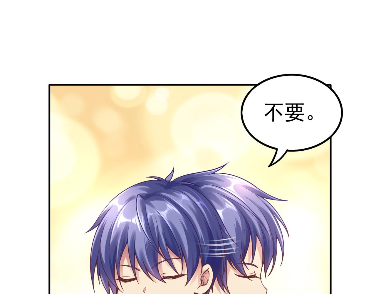 第38话不值得我拔剑！32