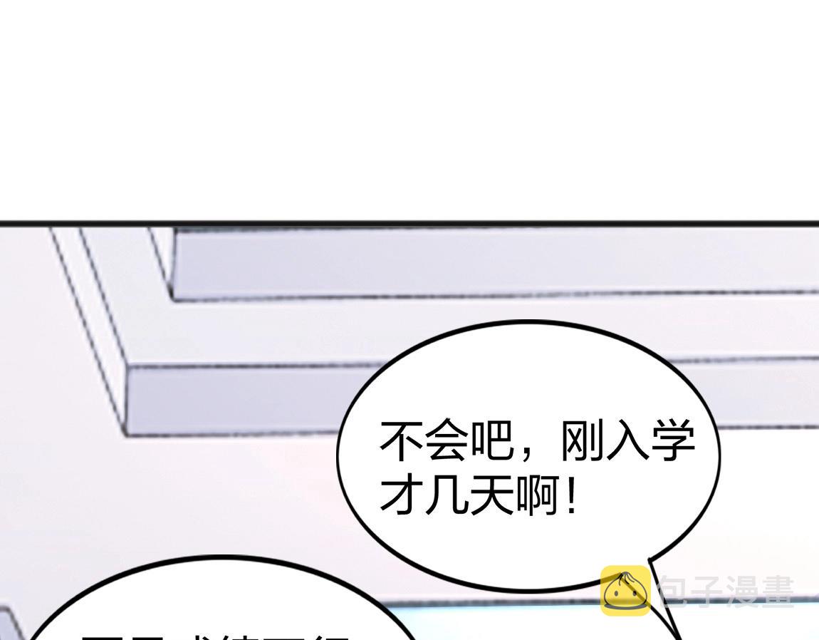 第5话 瞬杀！94