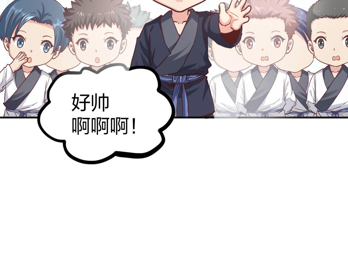 第11话 风系天赋16