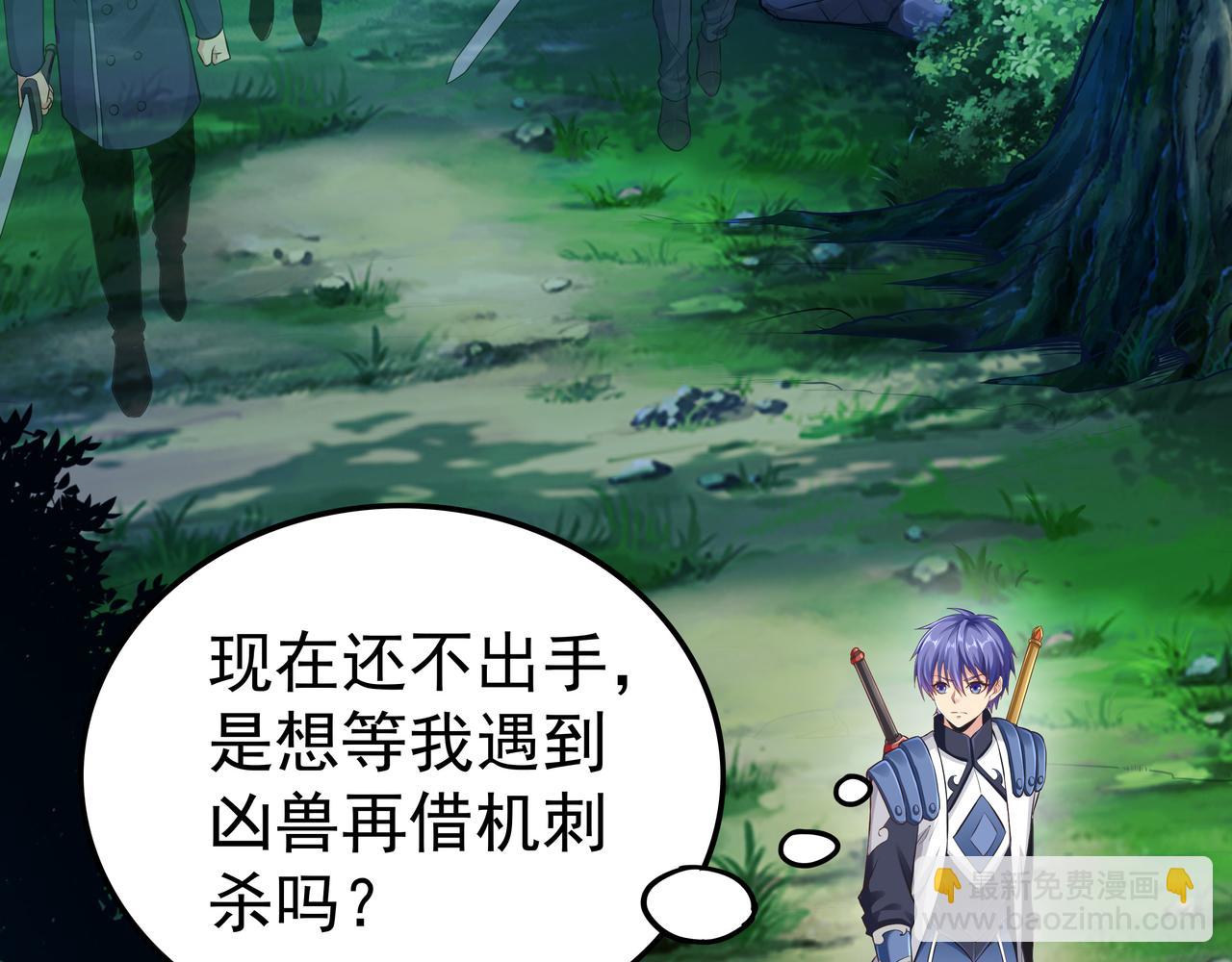 第52话 两个小目标和一个大目标74