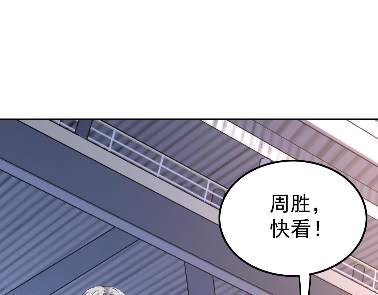 第38话不值得我拔剑！112
