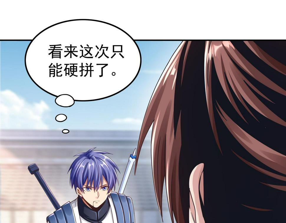 第64章  穷途末路32