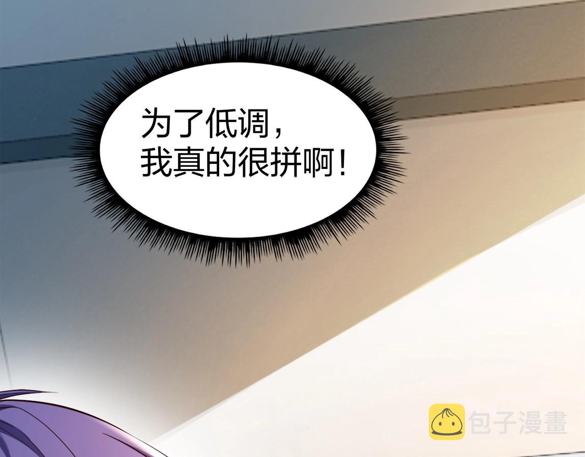 第6话 危险的试炼！127