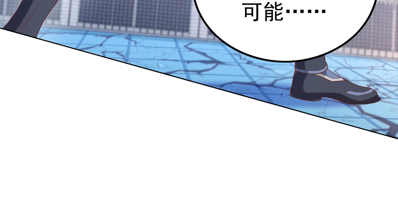 第43话 巅峰战（下）71