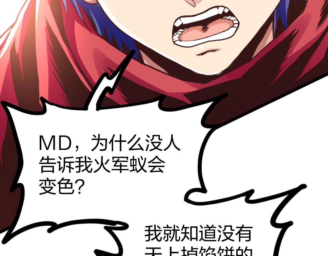 第11话 风系天赋149