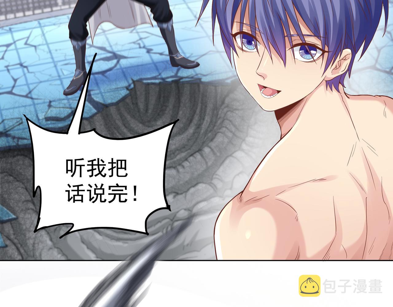 第43话 巅峰战（下）60