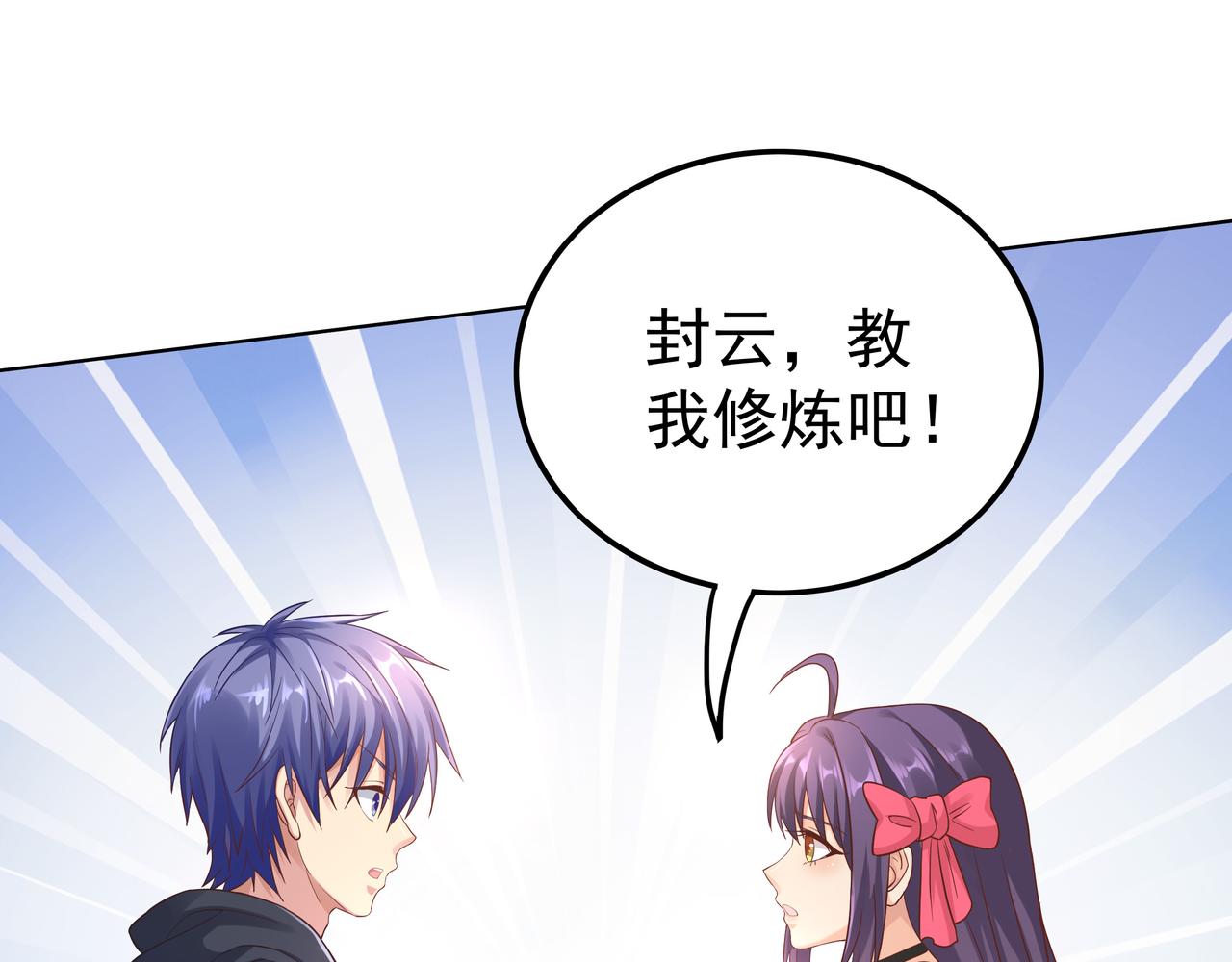 第47章 宛如沙尘30
