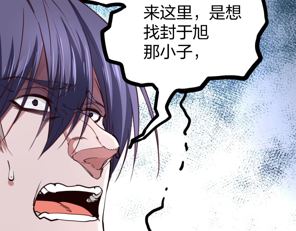 第13话 点星剑诀161