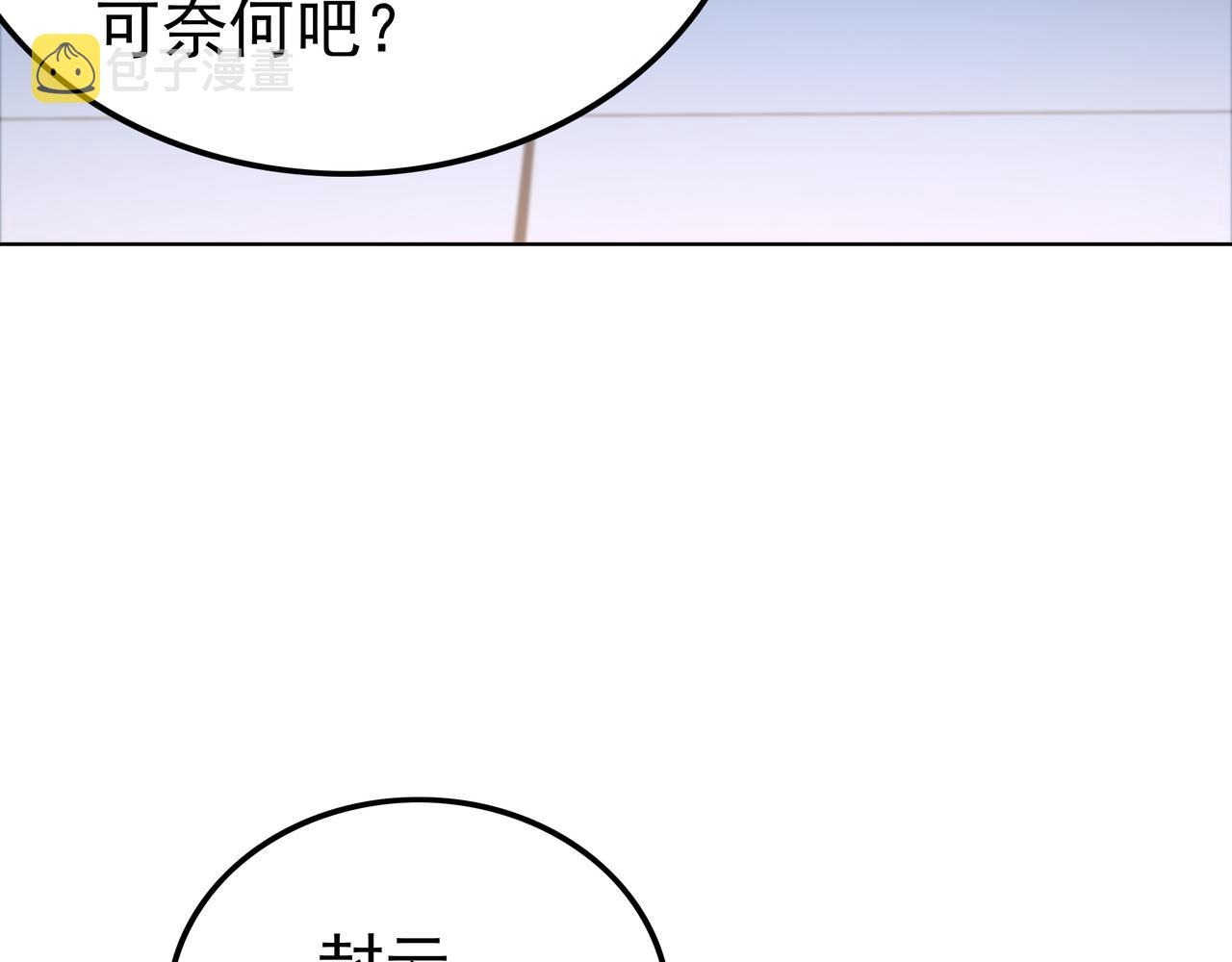 第50话 这里不是我们的战场46