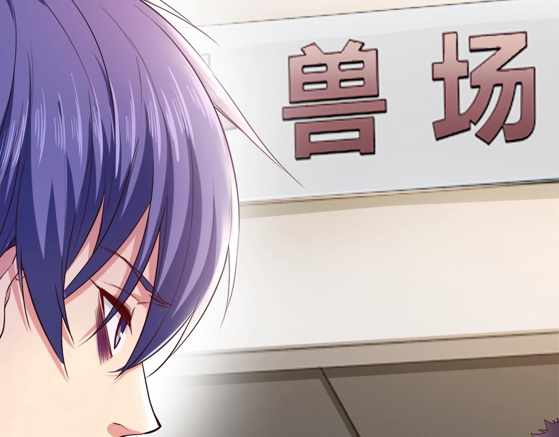 第6话 危险的试炼！128