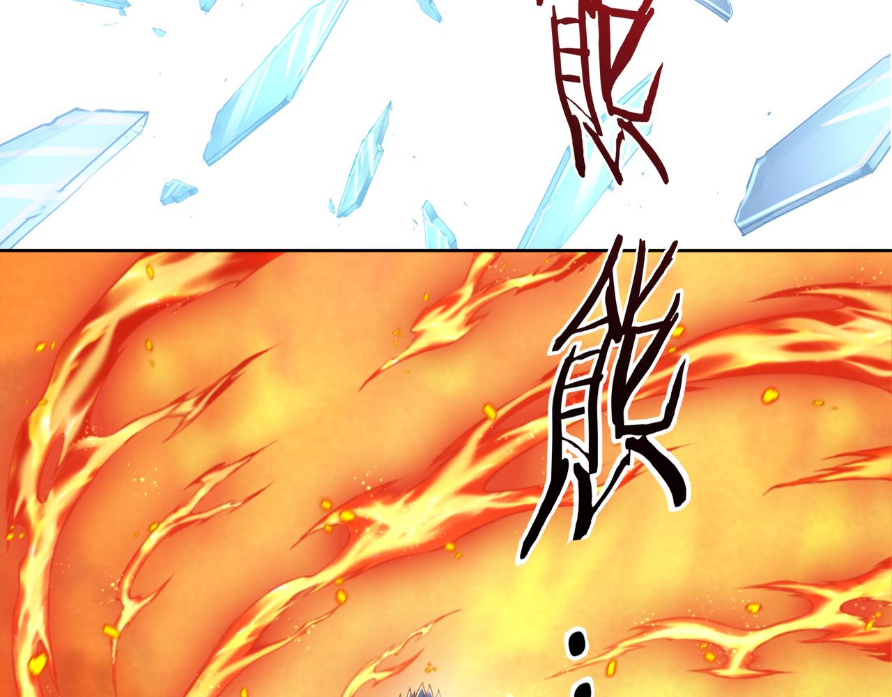 第55话 炼器大师5
