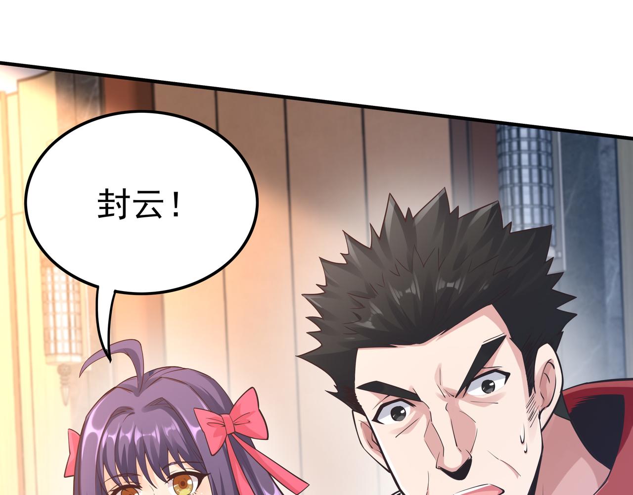 第46话 愿望达成115