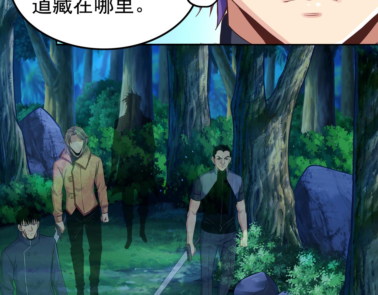 第52话 两个小目标和一个大目标73