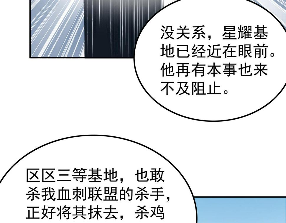 第64章  穷途末路114