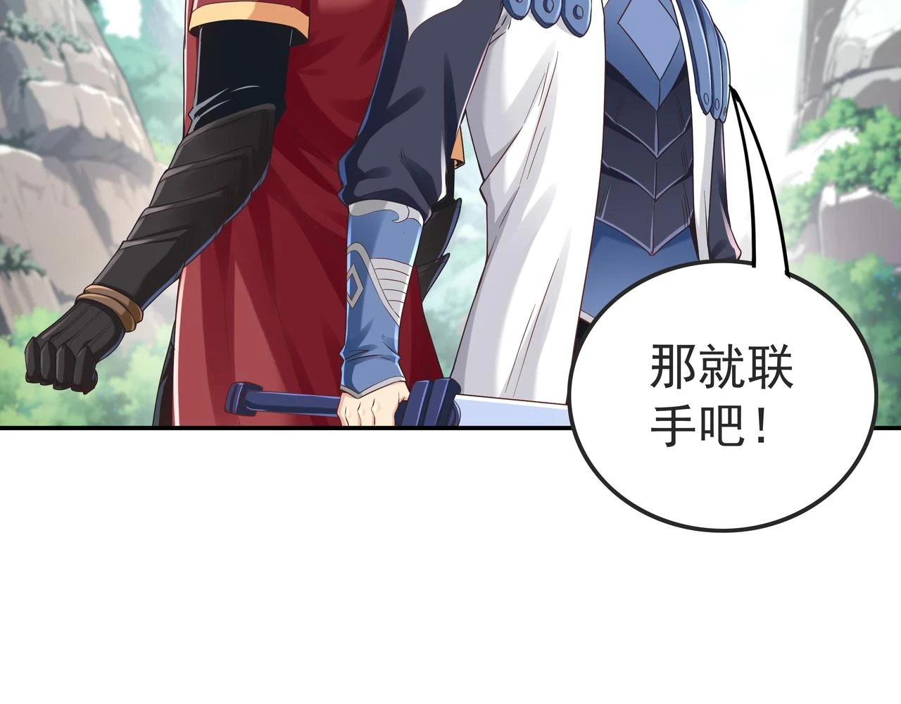 第61话 联手105