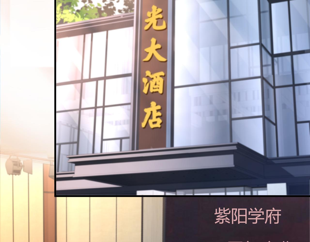 第46话 愿望达成77