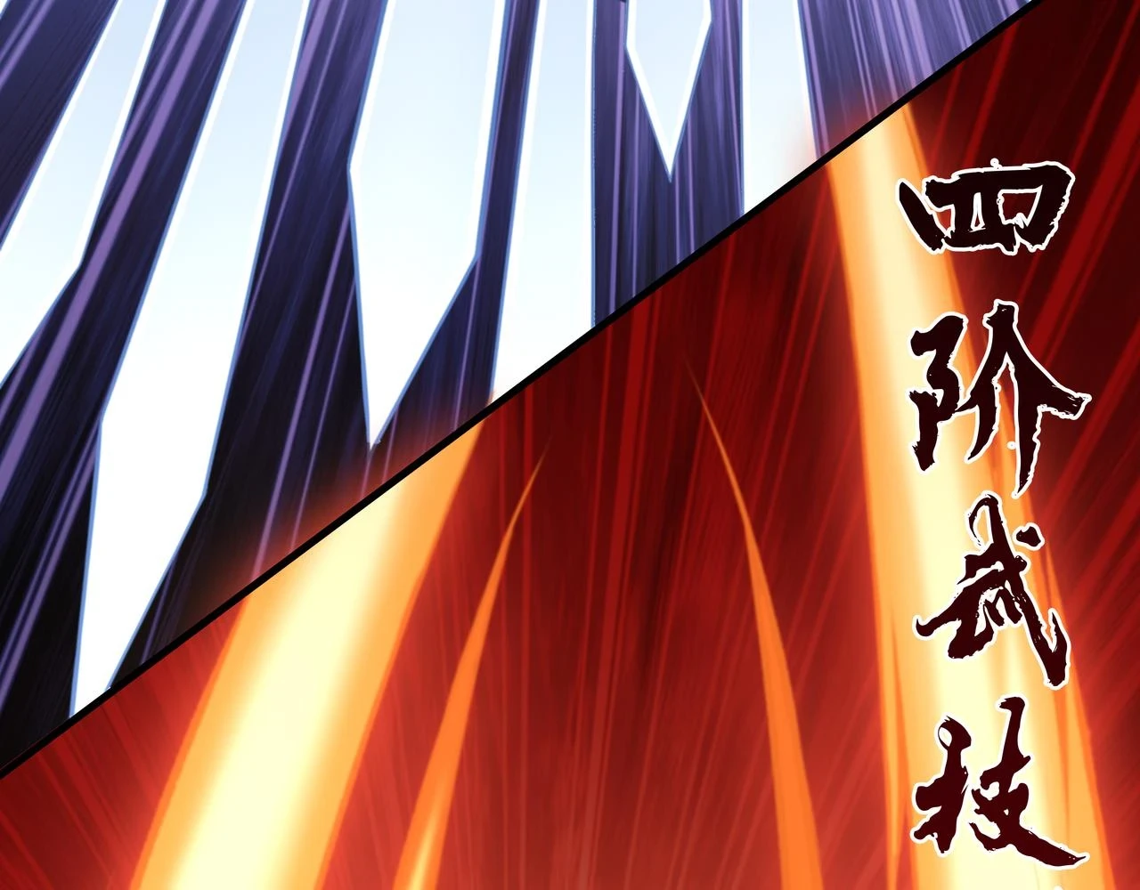 第60话  再遇凌万虚93