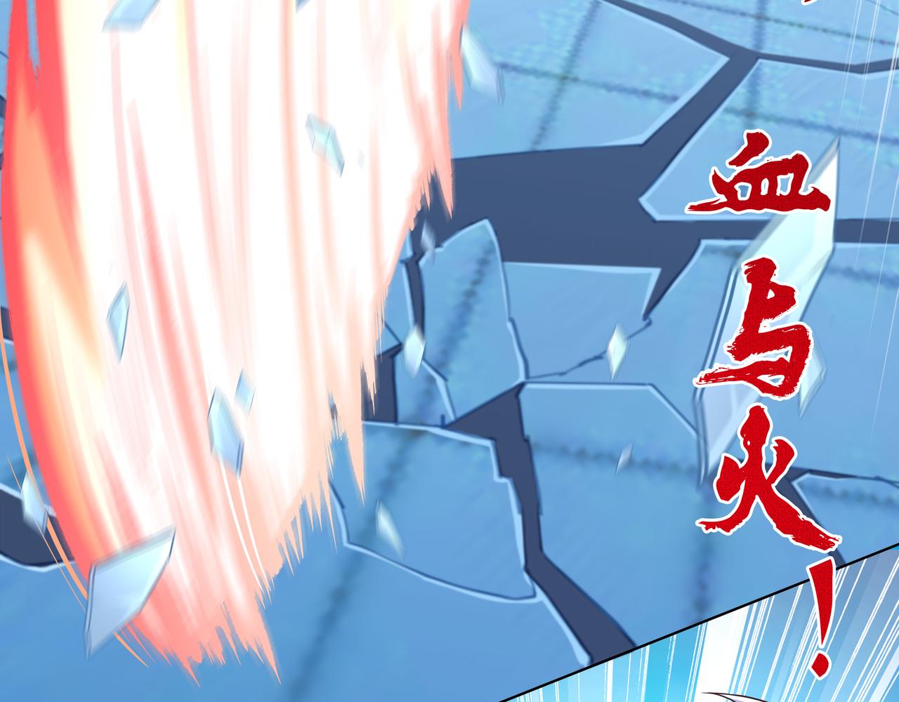 第41话 巅峰战（上）108